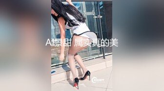 稀有露脸 高端ACG业界女神爆机少女 喵小吉 邻家小妹《小吉的答谢礼》可爱萝莉稚嫩小穴 诱人掰穴泛浆 (1)