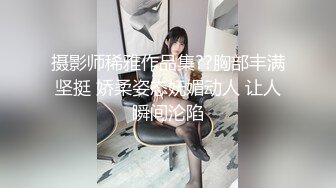 真实炮友！骚货一摸就喷，平均插15下就会喷，床都湿了~