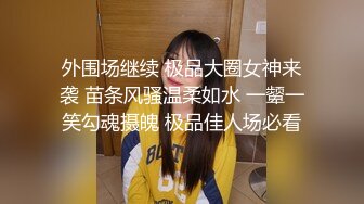 清纯美女被男友各种动作爆插,表情既享受又痛苦