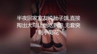 【最新❤️女神流出】极品泄露高颜值的大学生小姐姐秒变母狗 被大鸡巴干的求饶 无毛大肥逼 叫声超级销魂 高清1080P版