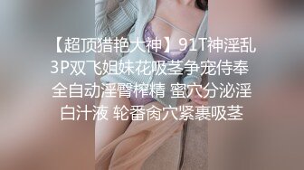 【全網首發】《人氣網紅私拍》國版乳神大奶牛！萬人追崇OnlyFans超爆人間胸器巨乳小姐姐 (2)