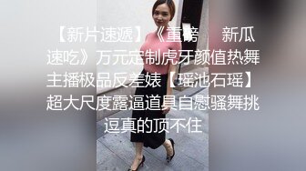 18新人萝莉嫩妹和炮友激情大秀，高清拍摄掰穴舔逼，对着脸特写舔屌口交，按摩器震动嫩穴，骑乘大屁股套弄