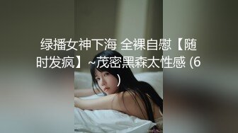 《监控破解》中年大叔和美女职员在办公室各种姿势啪啪