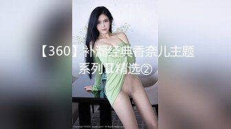 【新片速遞】 【群交派对❤️视觉盛宴】极品纹身女神『Meaw』2023性爱群交私拍❤️纹身骚货逼紧人骚都来抢着操 高清1080P原版 