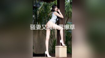 清纯水嫩的大学美女被猥琐眼镜男带回出租屋用超大振动棒搞得淫水直流后再狠狠抽插,这种玩法迟早要被操坏!