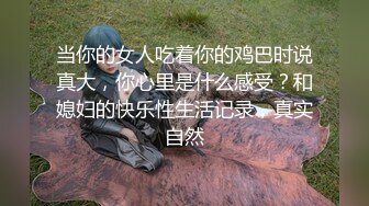 【推荐上集】金诱玩天菜小帅哥,偷录和帅哥基情打桩操射