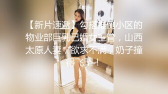 淫荡骚女SM黑绳捆绑开档灰丝无毛逼滴蜡，红色高跟鞋翘屁股小皮鞭，灌肠假屌爆菊大黑牛震动，玩弄一番再开始操