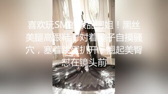 ❤️极品身材长腿露出娇淫妻【傲娇小仙女】，洗澡户外露出一字马放尿销魂紫薇淫语挑逗