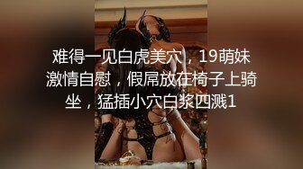 -白丝袜美眉被小哥哥大鸡吧无套输出 无毛一线天粉鲍鱼超紧插了半天