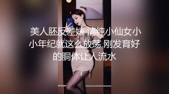 武汉后入少妇微胖颜值骚逼 欲求不满一直求肏约 武汉可换可约