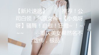 邪恶的房东暗藏摄像头偷拍身材不穿的美女租客洗澡洗鲍鱼