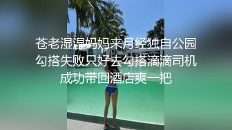 ED Mosaic 21歲美乳少女以爲自己這次當女王 結果還是只能當壹條小母狗