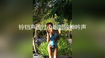 SWAG亚裔女星LonelyMeow好身材跨年前最后一爽炮 玩跳蛋性感内衣