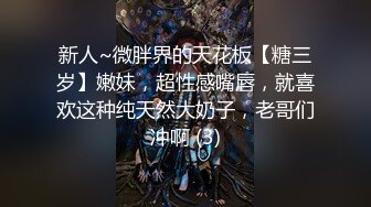 9/16最新 少女施荑光假大屌狂插骚B穴叫声淫荡滔天VIP1196