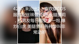 【姐妹榨汁机】二位极品姐妹花服侍大屌男口爆吞精无套射【100v】 (29)