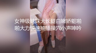 【最新❤️性爱泄密】推特绿帽大神YQ未流出新作❤️众多粉丝排队操骚货老婆 淫荡多P双龙入洞《巅峰神作》高清720P原版