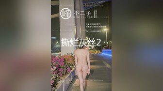 最新反差婊性爱私拍流出 美乳淫妻良家私拍甄选 高潮内射