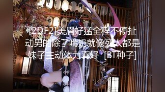 青春美少女 校园女神〖羞羞兔〗汉服少女曼妙的身姿看得我欲火焚身 提屌就干，同学老师眼中的乖乖女私下超级反差