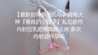 反差白富美 潮喷淫娃御姐〖小水水〗e奶小母狗情趣皮衣深喉高潮喷水 高冷女神在金主爸爸面前有多淫荡下贱