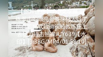 SSIS-622 [无码破解]人妻秘书的秘蜜 被迫签下和丈夫上司的服从契约书 星宫一花