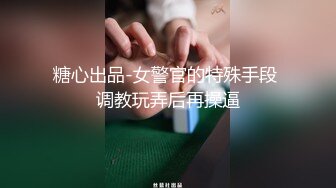 安防精品 男女异地恋颜值极高的jk妹妹和异地男友开房被日逼 ，男孩子是考研考公学生党