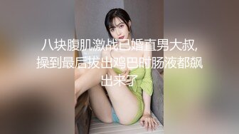 【超极品??推荐】完美身材网红留学生『小色兔』发骚私拍流出 留学生喝点洋墨水就变骚了 高清私拍672P 高清720P版