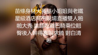 STP23486 麻豆传媒女优吴梦梦  AV拍摄现场独家直播  三男三女6P大战  一人一个操起来  最后单挑大屌猛男