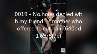 0019 - No holes denied with my friend’s mother who offered to cut hair (640dd17eb6f7e)