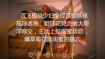 骚货表妹的极品丰臀让我垂涎不已 终于找到机会把她上了 后入骑乘看着极品丰臀美臀吞吐肉棒太刺激了 高清源码录制