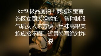 国产AV 精东影业 JD095 我的老公在乌克兰