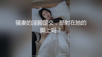 顶级福利姬 鹿八岁 - 汉服 顶级身材福利姬超美诱惑写真