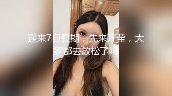 【推特女神】超高颜值女神（苏妄言）大尺度私拍道具插B，粉红的身材透着淫荡的洞穴，美妙呻吟过七夕