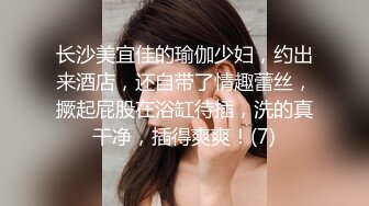 公子哥私約極品長腿大奶妹.妹子幹完後累攤了