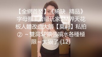 玩弄熟女让她喷