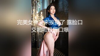 【国产版】[FX-0002]新晋女优养成 骚淫女大生 放浪传媒 x 麻豆传媒映画