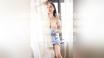 顶级女神,爆乳极骚,绝美翘乳梦幻女神最大尺度