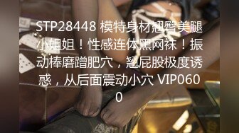 10/31最新 性瘾的解药迷情兄妹不伦之夜爆肏火辣身材林嫣VIP1196