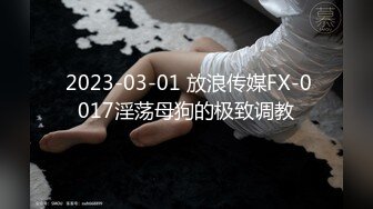 漫展现场偷拍兔女郎竟然没穿内裤 B里还挂着根小绳子