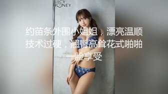 商场女厕短牛仔人字拖姿色小富婆,红嫩的无毛馒头穴插起来能爽死