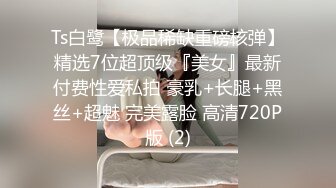 学院小女友周末开房操逼，很久没做妹子很主动，互舔吸吮大屌，自带道具按摩器，边操边震动骚逼，双腿缠住腰妹子自己动