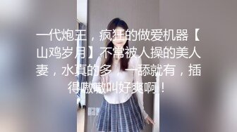 《百度云泄密》大二美女和前男友私密啪啪被渣男曝光2