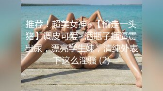 厕所偷拍小妹尿尿