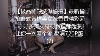 【新片速遞】《经典咏流传㊙️360摄像机》甄选综合房型✅反差气质美女篇真实欣赏数对男女激情肉搏小姐姐真情流露被各种肏欲仙欲死