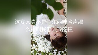  第二次操这个妹子 气质甜甜的，软软柔柔风情，黑丝美腿分开架着啪啪耸动插入