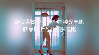 Momoko葵葵&amp;瓜希酱BA兔兔cos双人本