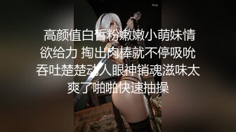 大長腿校花被金主剃毛成為小白虎，緊致小穴包裹吸吮大肉棒~