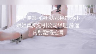 栖檬酒店未流出偸拍，纯上帝视角欣赏数对男女激情造爱，中年人偸情，骚女主动挑逗，青年学生情侣，花样多，声音清晰 (16)