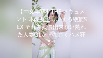 ★☆《硬核㊙️重磅极品☛大作》★☆真枪实弹折磨凌辱女奴！推特长春SM大神【万磁王】最新私拍性福日记~各种啪啪调教露脸高颜反差婊