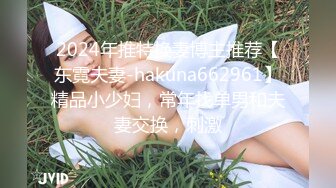 麻豆传媒&吴梦梦无套系列 横夺妹妹男友 泯灭人性的背叛中出