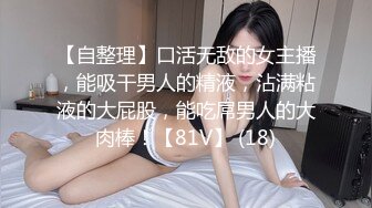 極品身材美女｜櫻桃｜黑絲情趣多道具自慰淫語挑逗 約粉絲開房揉虐白嫩美乳露臉後入頂肏 720p